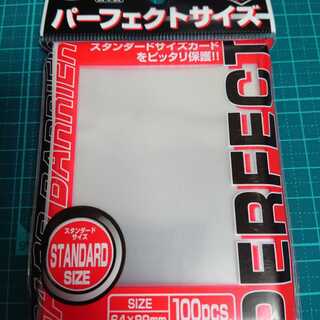 インナー向け カードバリア100 パーフェクトサイズ スリーブ