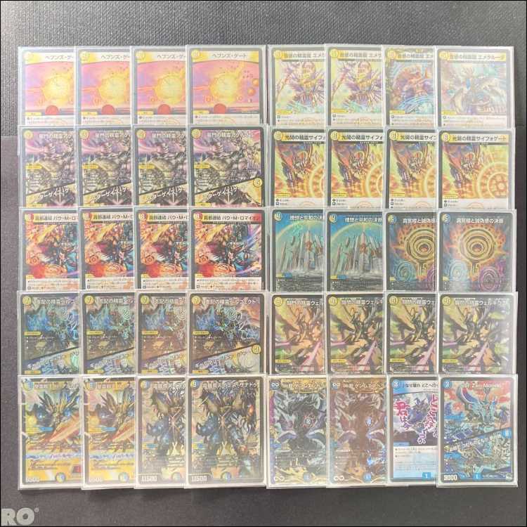 デュエマ 本格構築 【青白天門】 デッキ＆三重スリーブ 《 理想