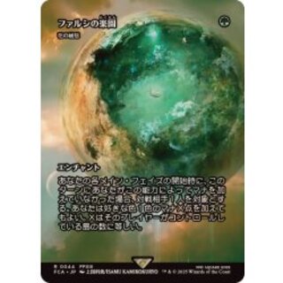 MTG【Foil】花の絨毯/Carpet of Flowers１枚 花の絨毯/Carpet of Flowers》[USG] 緑U | 日本最大級 MTG通販