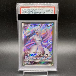 PSA10》ミュウツー＆ミュウGX RR 052/173 #48