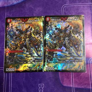 爆銀王剣 バトガイ刃斗｜爆熱王DX バトガイ銀河