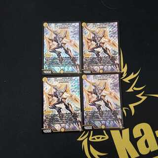 煌メク聖戦 絶十