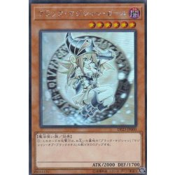 Amazon.co.jp: 遊戯王 DP23-JP000 ブラック・マジシャン・ガール