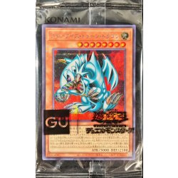 遊戯王 ブルーアイズ・トゥーン・ドラゴン シークレットレア GU