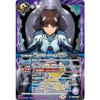 バトルスピリッツのカード販売・通販 | magi