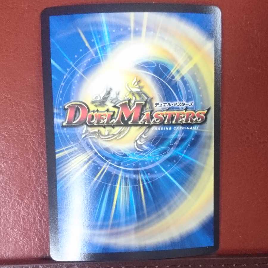 Set Discount "Glory of Victory