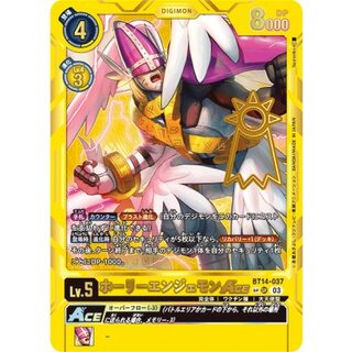 [Condition A-] (03) (foil-stamped) Holy Engemon ACE [SP] {BT14-037} [Yellow