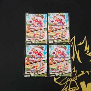 イチゴッチ・タンク｜レッツ・ゴイチゴ