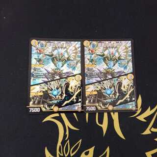 龍装の調べ 初不｜ホーリー・スパーク