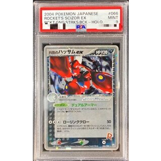 ハッサム　6枚 ハッサムGX 071/066 SR｜ポケカシングルカード通販｜Cloveストア