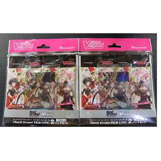 ヴァンガード「BanG Dream! FILM LIVE」２パックセットx2