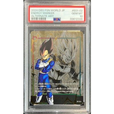 PSA10鑑定済〕エナジーマーカー(パラレル/ベジータ)【☆】{E01