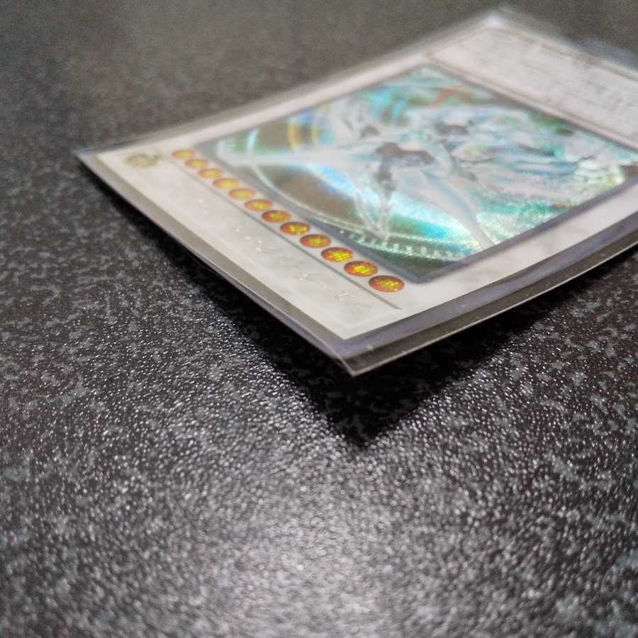 シューティングクェーサードラゴン