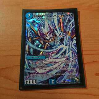 龍素記号Sr スペルサイクリカ