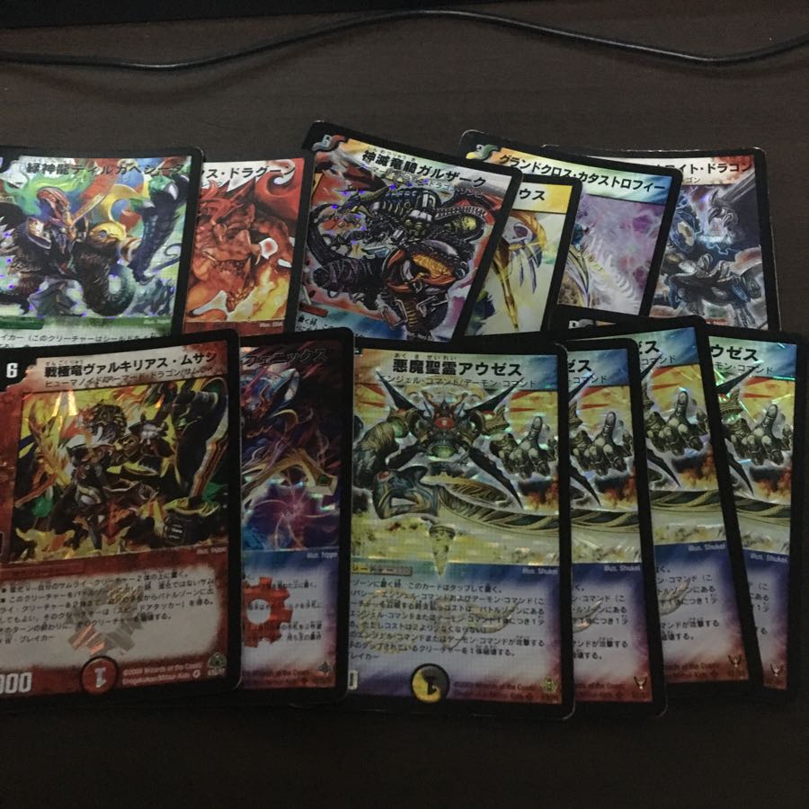 デュエマ 古いレアカード