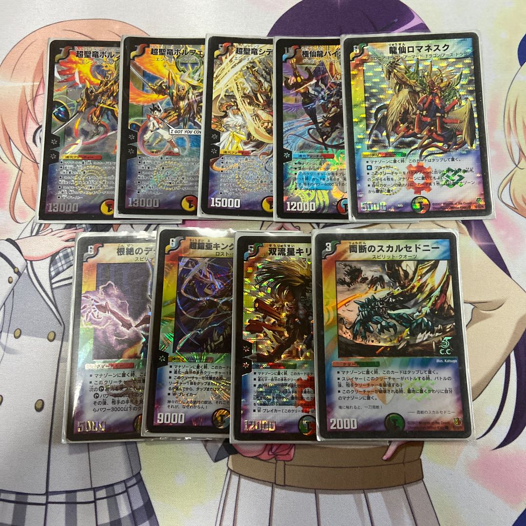 デュエマ　多色クリーチャー