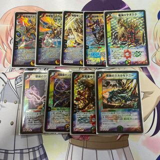 デュエマ　多色クリーチャー