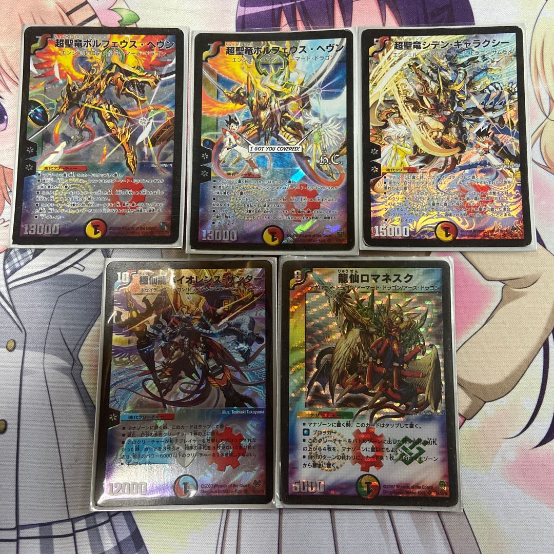 デュエマ　多色クリーチャー