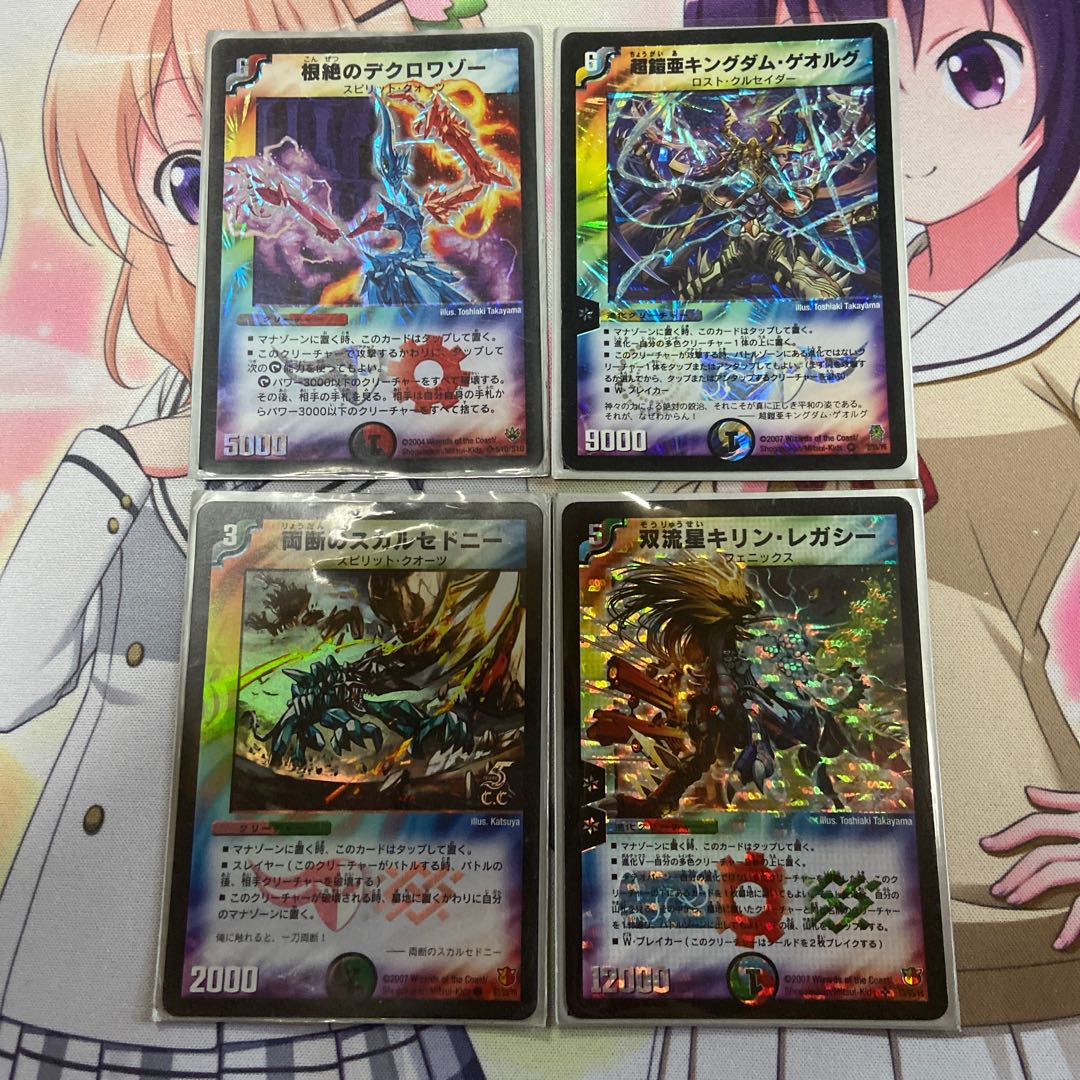 デュエマ　多色クリーチャー