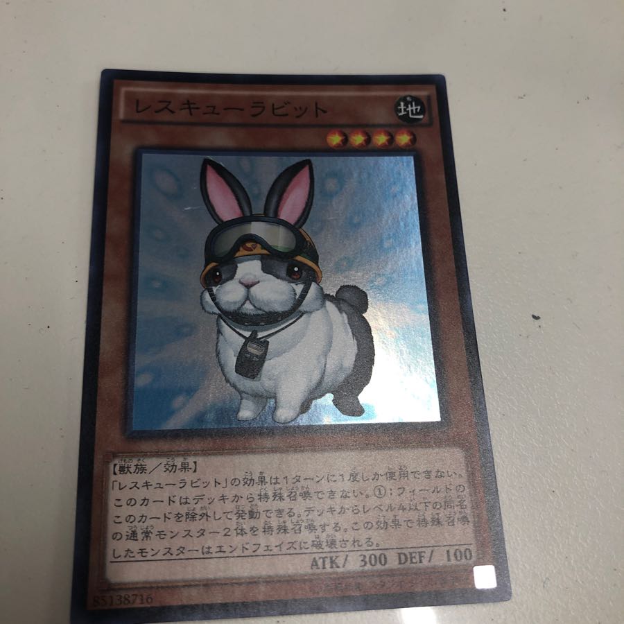 King of Games (i.e. rock-paper-scissors game)