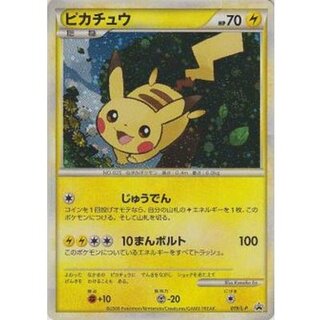 State C] Pikachu [P] {019/L-P}