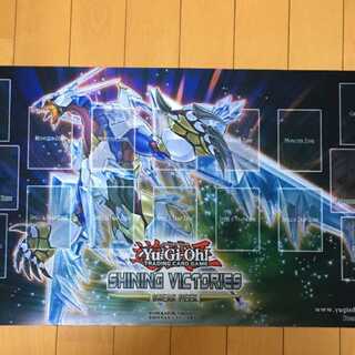 Yu-Gi-Oh! Playmat
