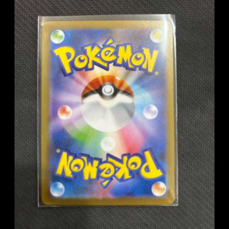 Reshiramex BWR 174/086