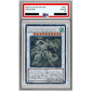 PSA9】シューティングスタードラゴン ホログラフィックレア