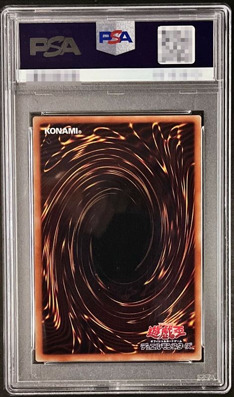 PSA9 certified] Blue-Eyes Alternative Ultimate Dragon [20th