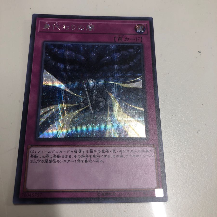 King of Games (i.e. rock-paper-scissors game)