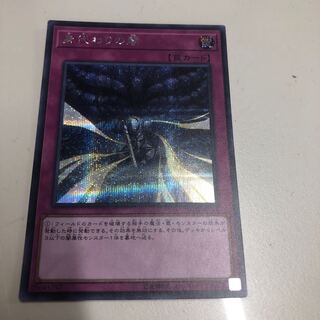 King of Games (i.e. rock-paper-scissors game)