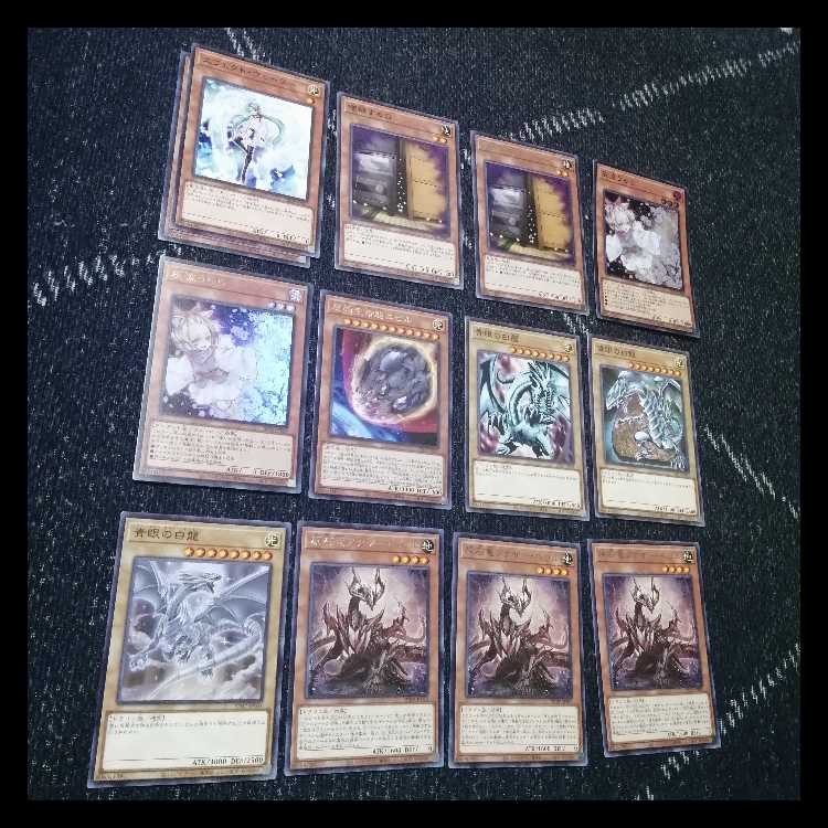 超安い】 遊戯王 早い者勝ち 最終値下げ 原石青眼 原石の皇 EX15