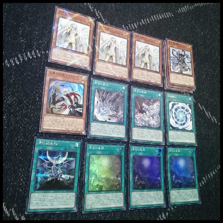 遊戯王 原石 青眼 デッキ 原石の皇脈 月華竜 [03259]