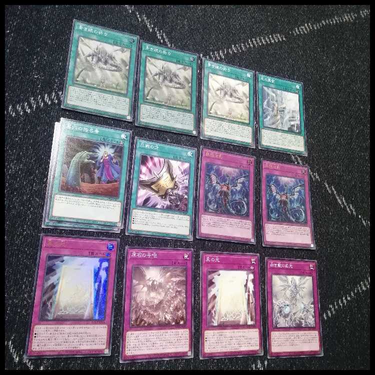 限定セールをすべて 遊戯王 原石 青眼 デッキ 原石の皇脈 赤き竜 [03919]の通販 遊戯王OCG デュエルモンスターズ