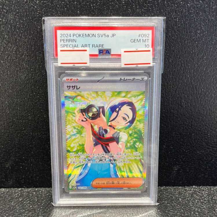 PSA10鑑定済〕サザレ【SAR】{092/066} - カードラッシュ[ポケモン]