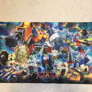 Yu-Gi-Oh! Playmat