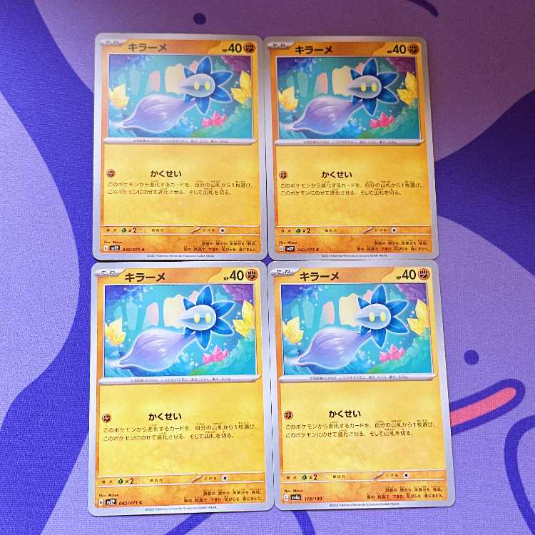 Killame C 042/071,110-190