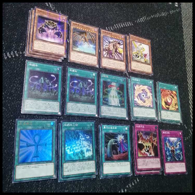 遊戯王 地縛 キマイラ デッキ ストーンスイーパー [03918]の通販