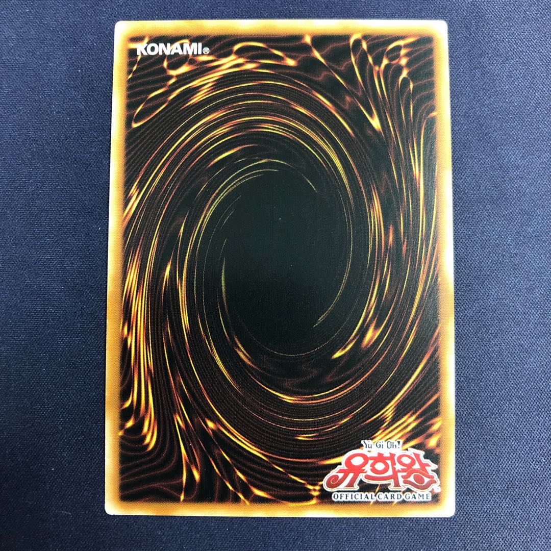 韓国版 魔界発現世行きデスガイド プリズマティックシークレット