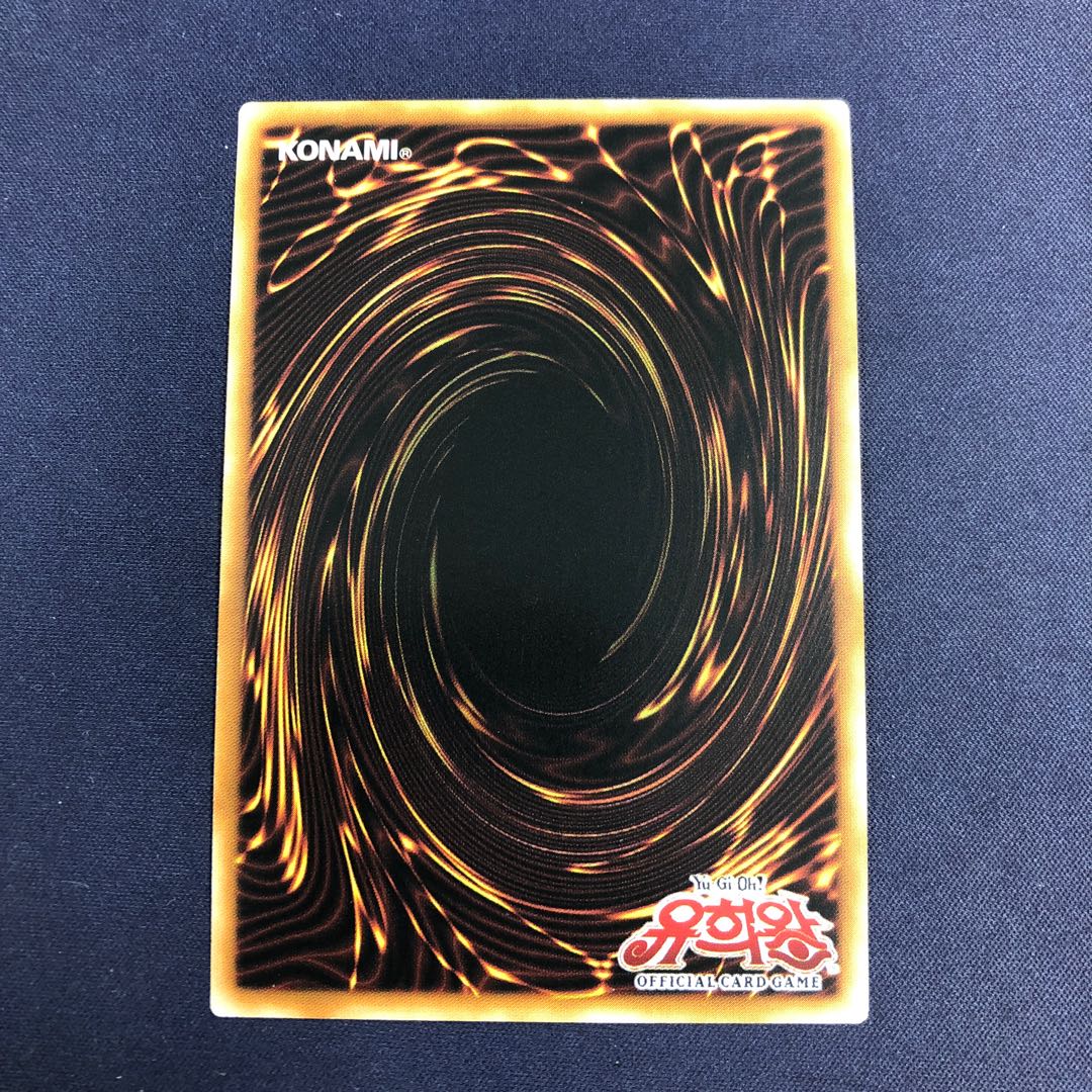 韓国版 魔界発現世行きデスガイド プリズマティックシークレット