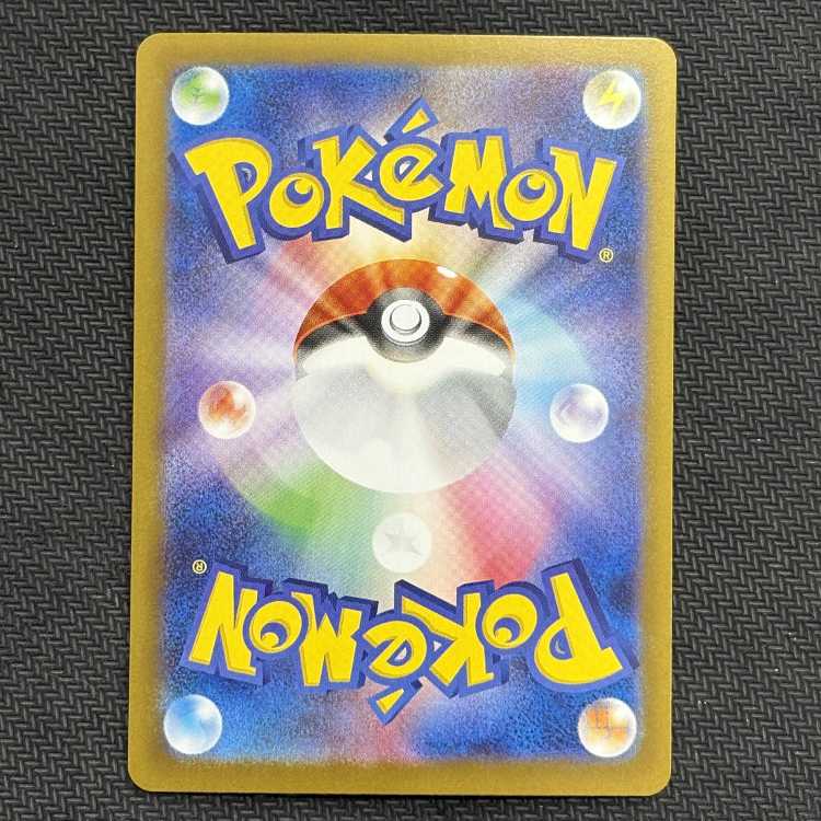 ReshiramexSAR 168/086