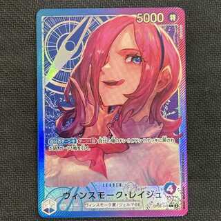 ヴィンスモーク・レイジュ」の激安通販 | magi