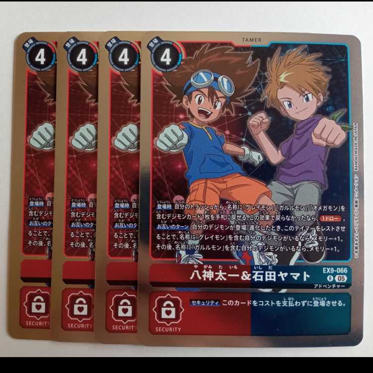 Amazon.co.jp: デジモンアドベンチャー デジヴァイス 25th COLOR