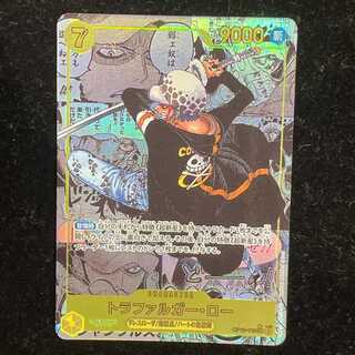 【ARS10＋】トラファルガー・ロー コミパラ  SRパラレル PSA10以上✕ PSA10トラファルガー・ロー SR スーパーパラレル コミパラOP05