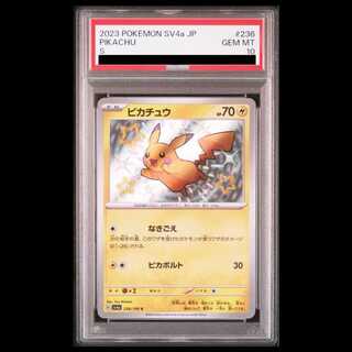 【PSA10】ピカチュウ S [SV4a 236/190] PSA 10 Pikachu S 236/190 sv4a Shiny Treasure Pokemon Card