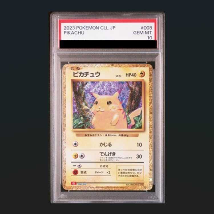【PSA10】ピカチュウ Classic CLL PSA10] Pokémon Card Game Classic Pikachu (CLL) PROMO CLL008