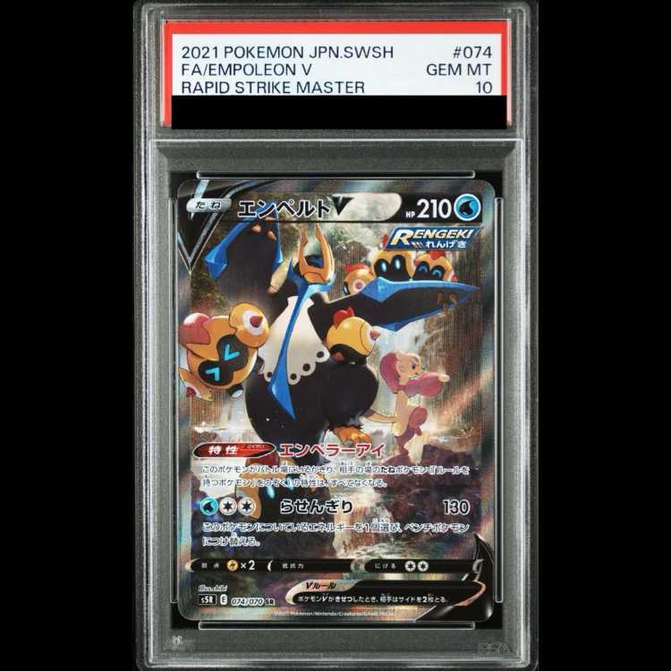 PSA 10 Pokemon Card Leafeon V SA SR 071/069 s6a Eevee Heroes
