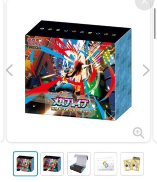 メガブレイブ　メガシンフォギア　ポケモンセンターセット 楽天市場】【8月1日発売】 ポケモンカード メガブレイブ メガ