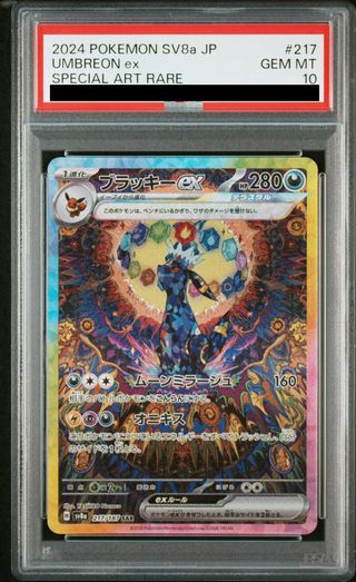 ULTRA RARE Espeon + Umbreon EX 52/122 Pokemon Psychic Dark