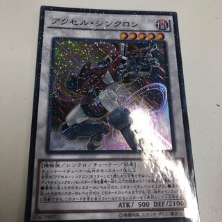 遊戯王